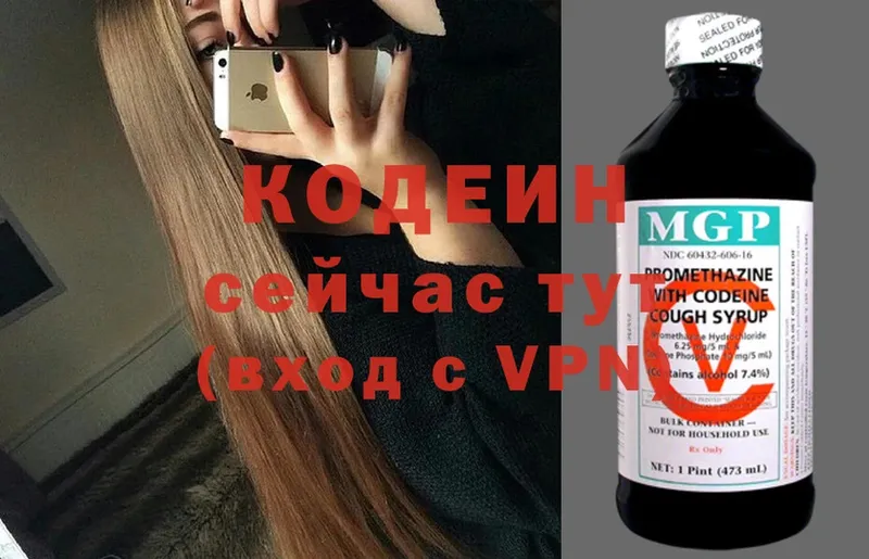 kraken как войти  Горняк  Кодеин Purple Drank  наркота 