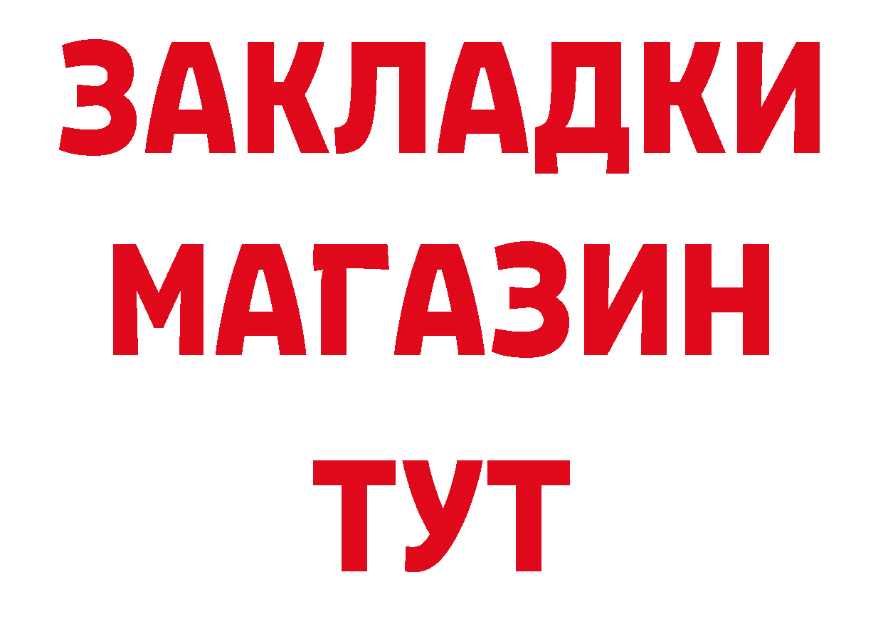 МЕТАМФЕТАМИН Декстрометамфетамин 99.9% зеркало площадка ссылка на мегу Горняк